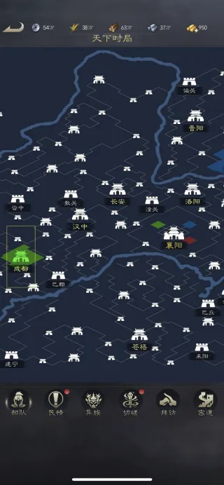 攻城掠地方法1