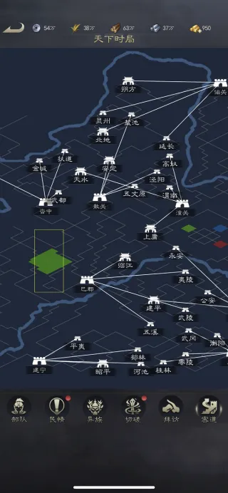 攻城掠地方法2
