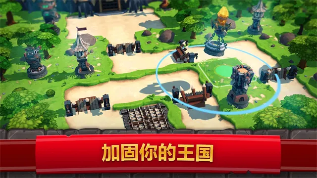 皇家起义2官方版下载安装截图3