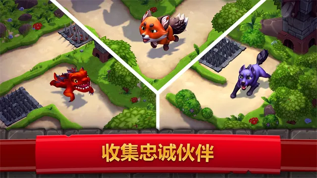 皇家起义2官方版下载安装截图4