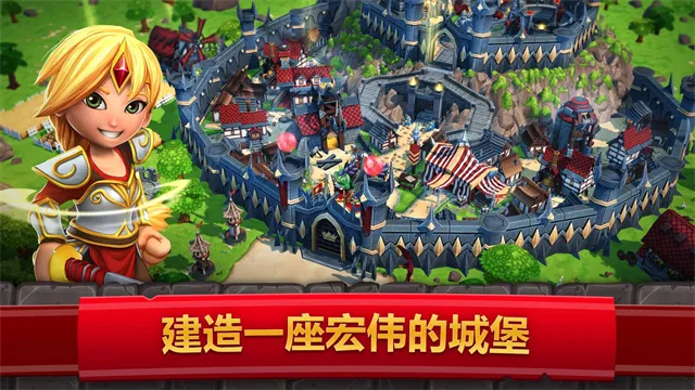 皇家起义2官方版下载安装截图5