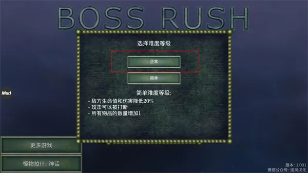 游戏攻略1