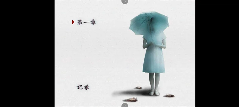 翌日天招救赎之丝手机版下载截图2