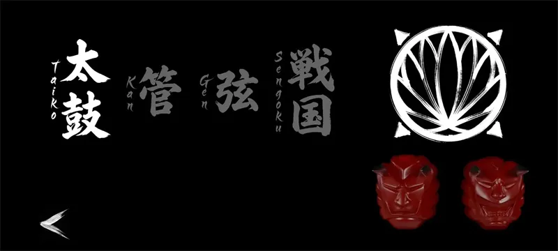 假面骑士超豪华响鬼模拟器最新版截图1