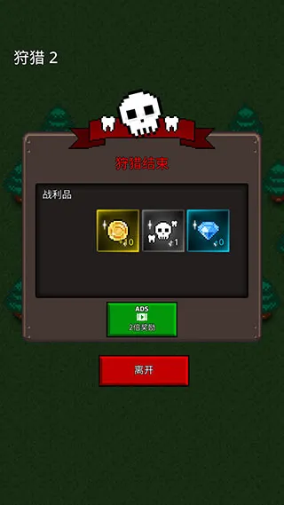 新手攻略3