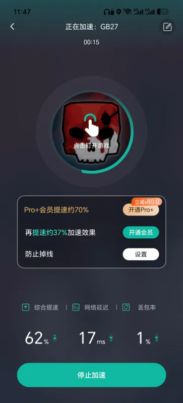①G沙盒27怎么玩
