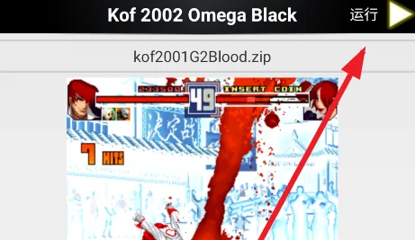 拳皇2001红色版怎么玩 拳皇2001红色版怎么玩