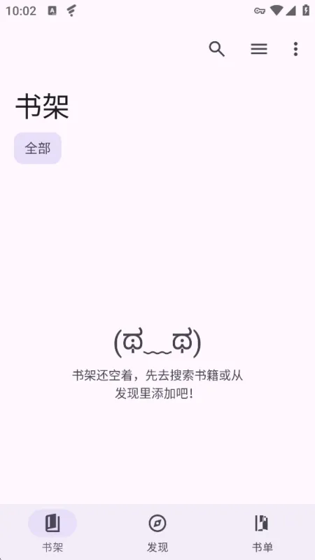 SourceReader源阅读官方版截图2