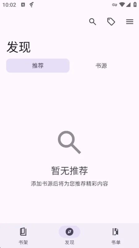 SourceReader源阅读官方版截图3