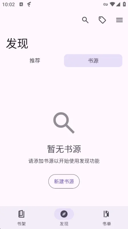 SourceReader源阅读官方版截图4