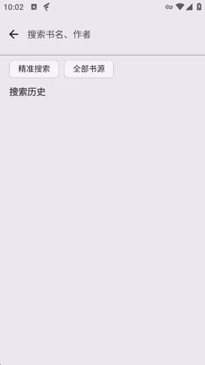 源阅读怎么搜索小说