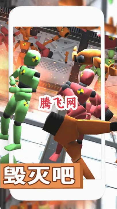 沙盒毁灭模拟器无广告版截图3