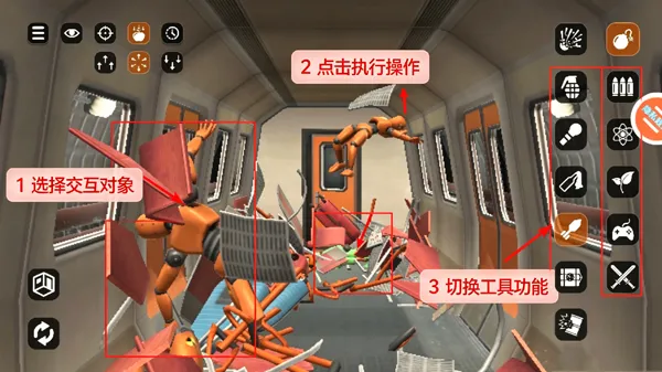 沙盒毁灭模拟器