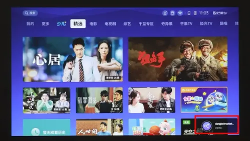 当贝市场极米版安装方法 当贝市场极米版安装方法