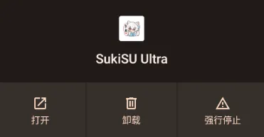 SukiSU Ultra SukiSU Ultra