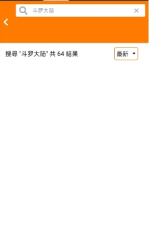 jm漫天堂汉化组怎么搜索漫画