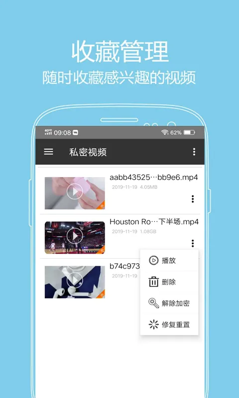看片神器播放器到底好不好用 看片神器播放器到底好不好用