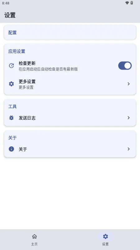 ksu炸鱼面具使用教程
