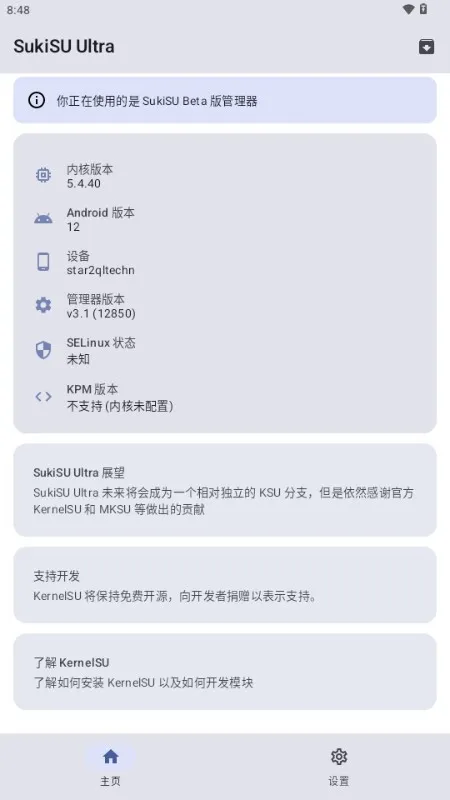 ksu炸鱼面具使用教程