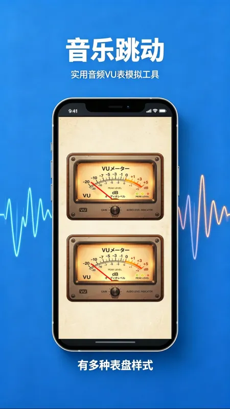 音乐跳动2026最新版截图1