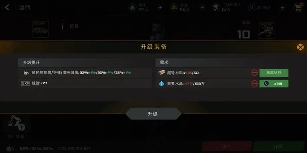 末日远征建造攻略
