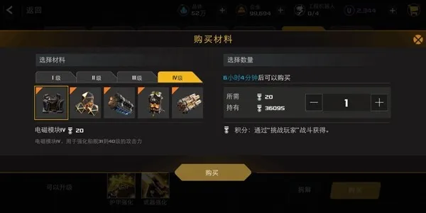 末日远征建造攻略