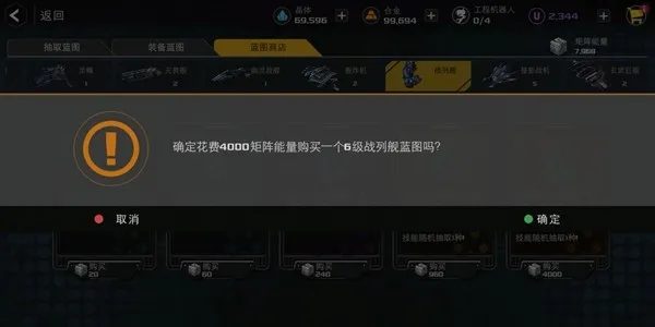 末日远征建造攻略