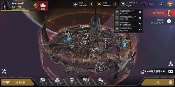 末日远征建造攻略