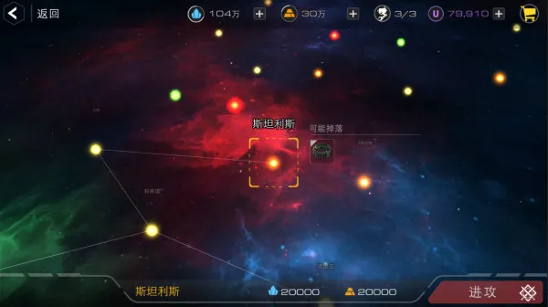 末日远征战舰强化攻略