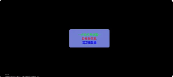 崩铁解包服怎么安装