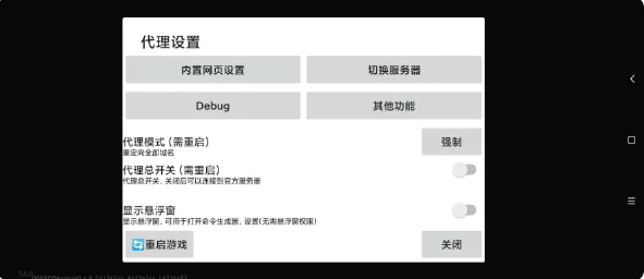 崩铁解包服怎么安装