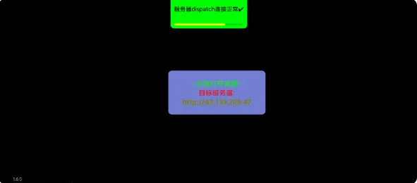 崩铁解包服怎么安装