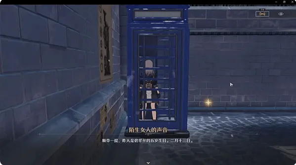 崩铁解包服老旧的箱子密码是什么