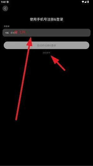 雷鸟AI眼镜app怎么用 雷鸟AI眼镜app怎么用