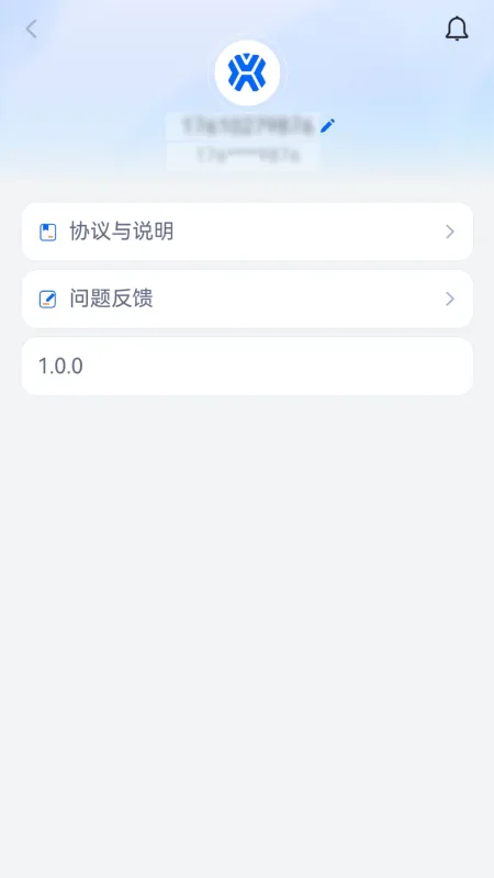 具身天工机器人软件截图3