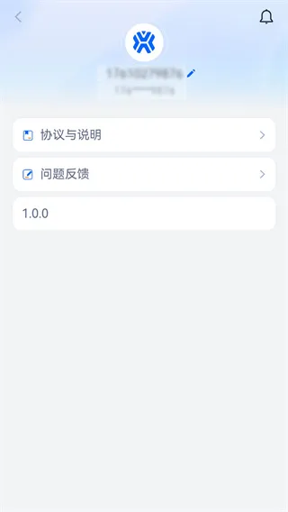具身天工app使用说明 具身天工app使用说明