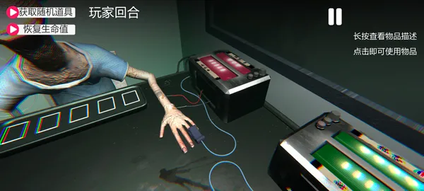 药丸轮盘新手攻略