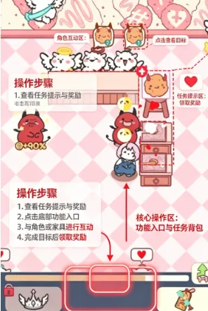 魔王们的喵言喵语免费版内容 魔王们的喵言喵语免费版内容