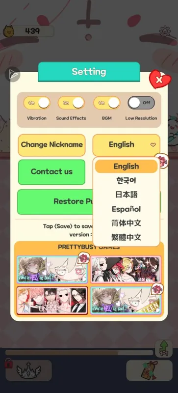 魔王们的喵言喵语免预约版截图3