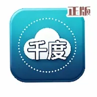 千度网盘