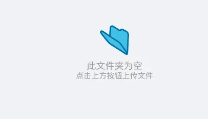千度网盘怎么用 千度网盘怎么用