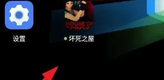 1.坏死之屋怎么玩 1.坏死之屋怎么玩