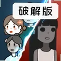 躺平发育老八定制版