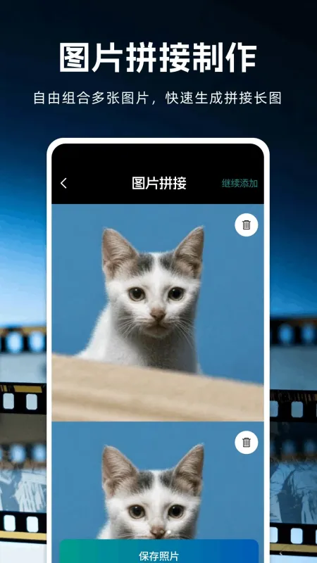抖剪剪app增强版截图1