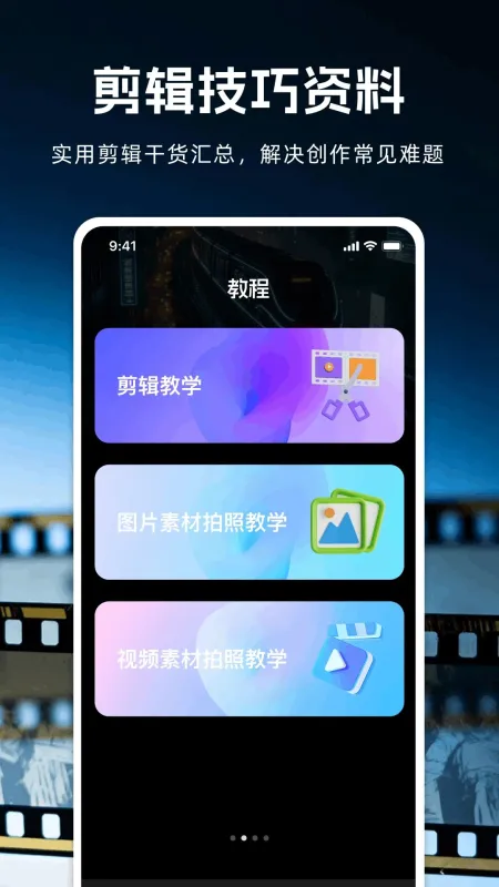 抖剪剪怎么用 抖剪剪怎么用