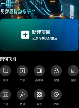 抖剪剪 抖剪剪