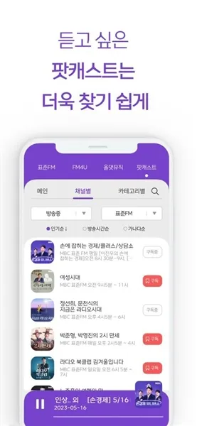mbc mini软件中文版截图1