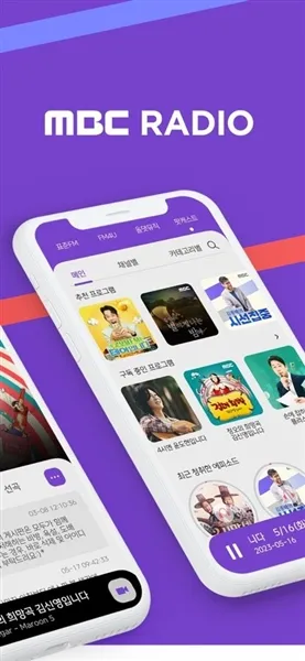 mbc mini软件中文版截图2