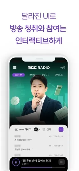 mbc mini软件功能 mbc mini软件功能