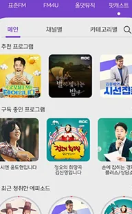 mbc mini mbc mini